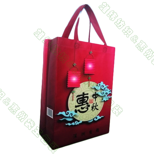無紡布月餅包裝袋，月餅禮品袋，中秋禮品包裝袋